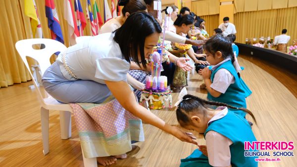 👨‍🏫Teacher's Respect Day : Kindergarten💐